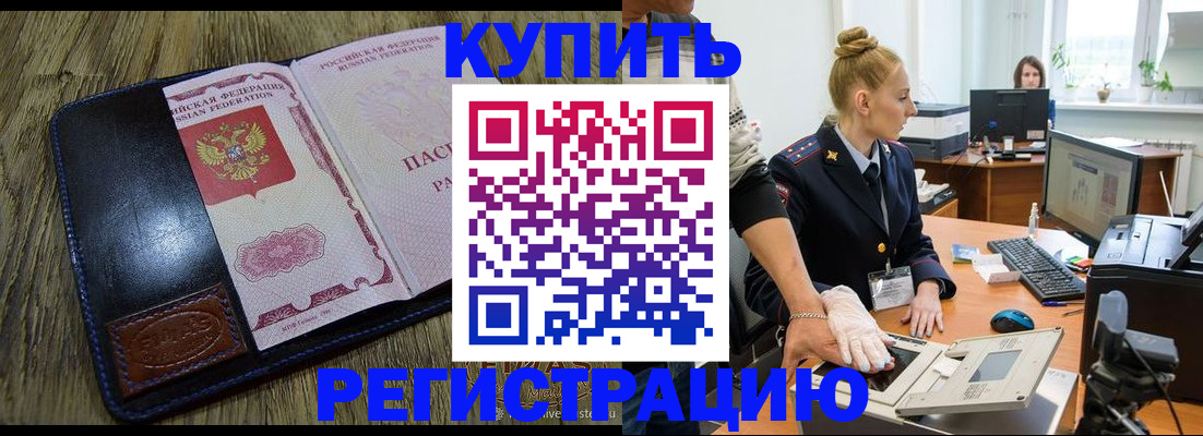 пропишу в квартире в Невеле