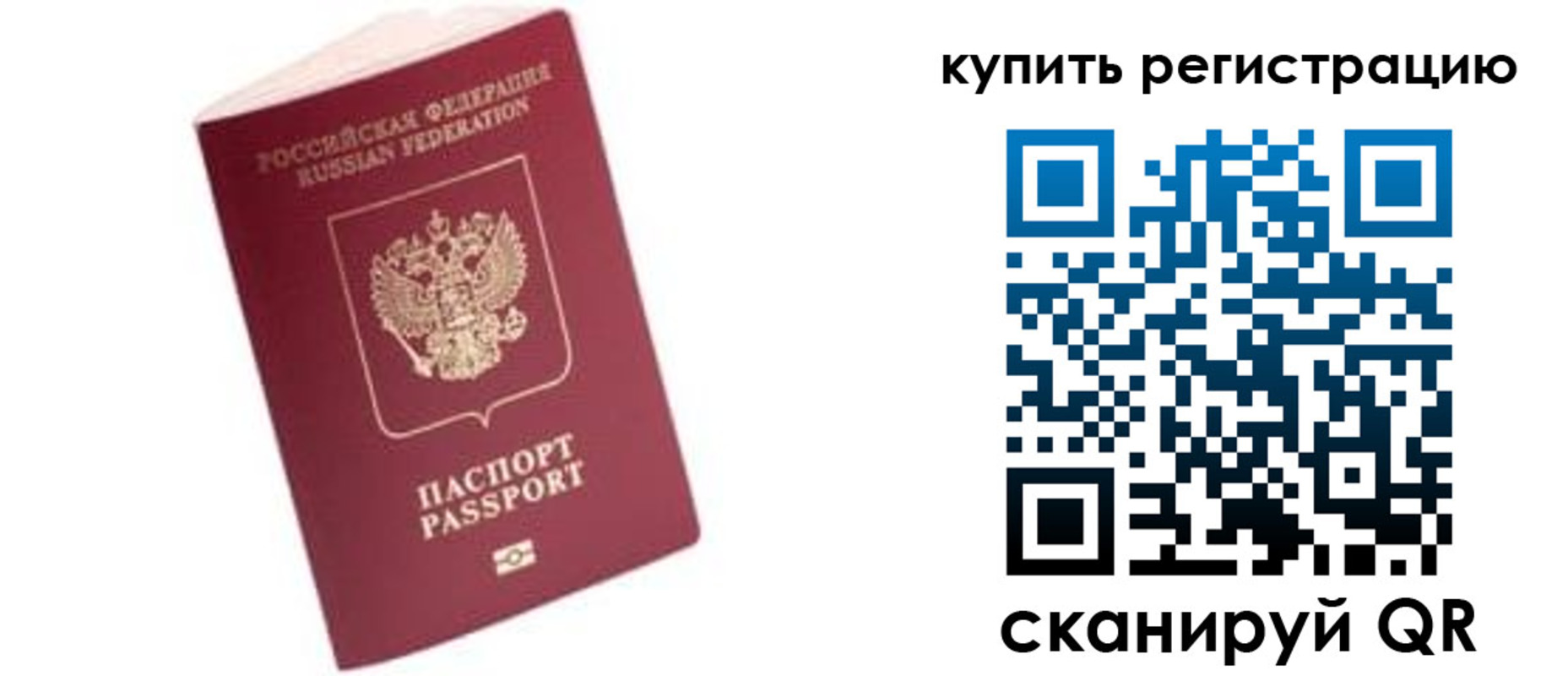 пропишу в квартире в Невеле