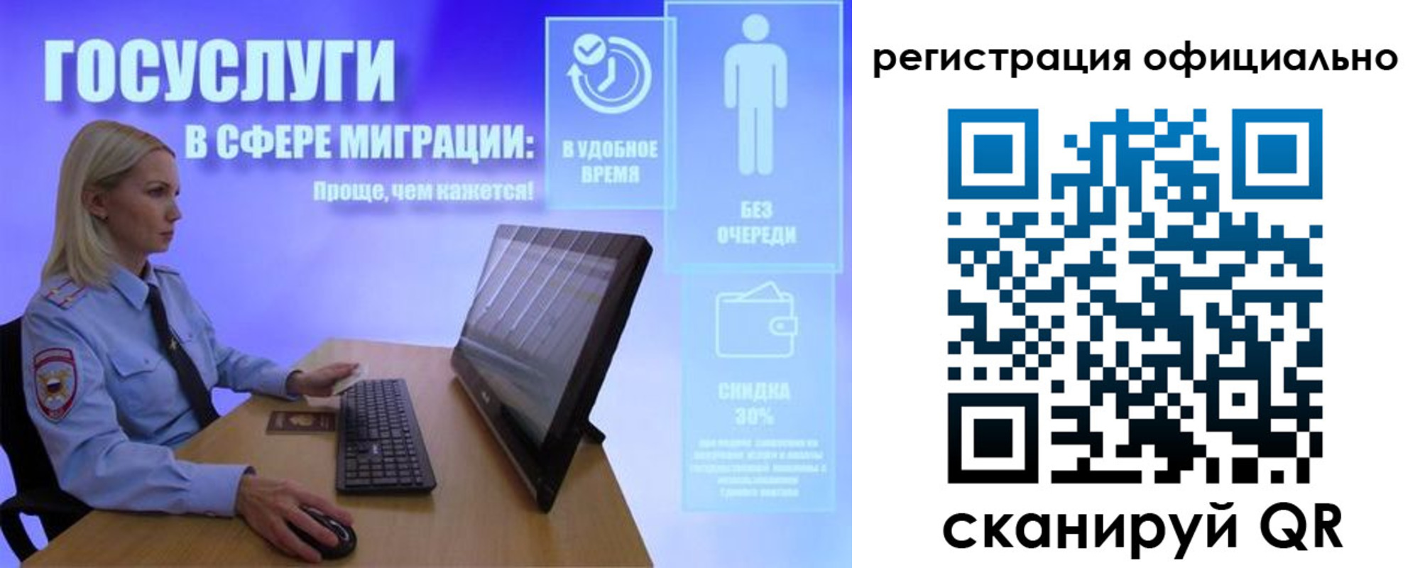 прописка поиск в Невеле